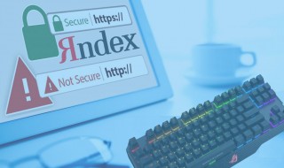 Яндекс: HTTPS – показатель качественного сайта
